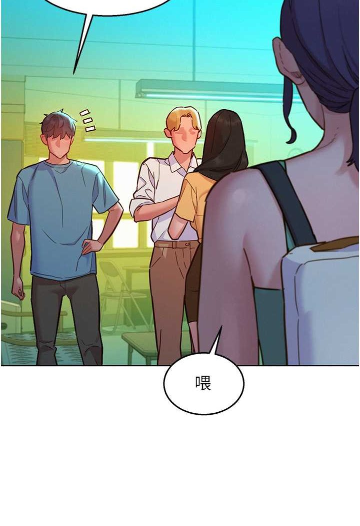 第74话-要珍惜喜欢你的女生 - 第88.jpg页