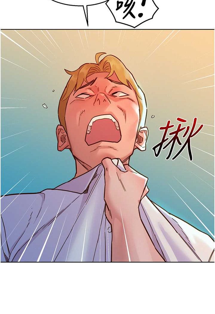第74话-要珍惜喜欢你的女生 - 第93.jpg页