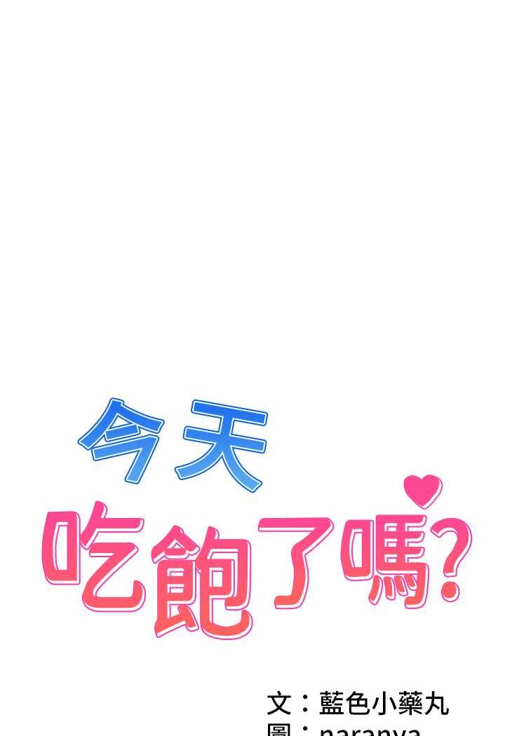 第25话-为男人烦恼的琳恩 - 第1.jpg页