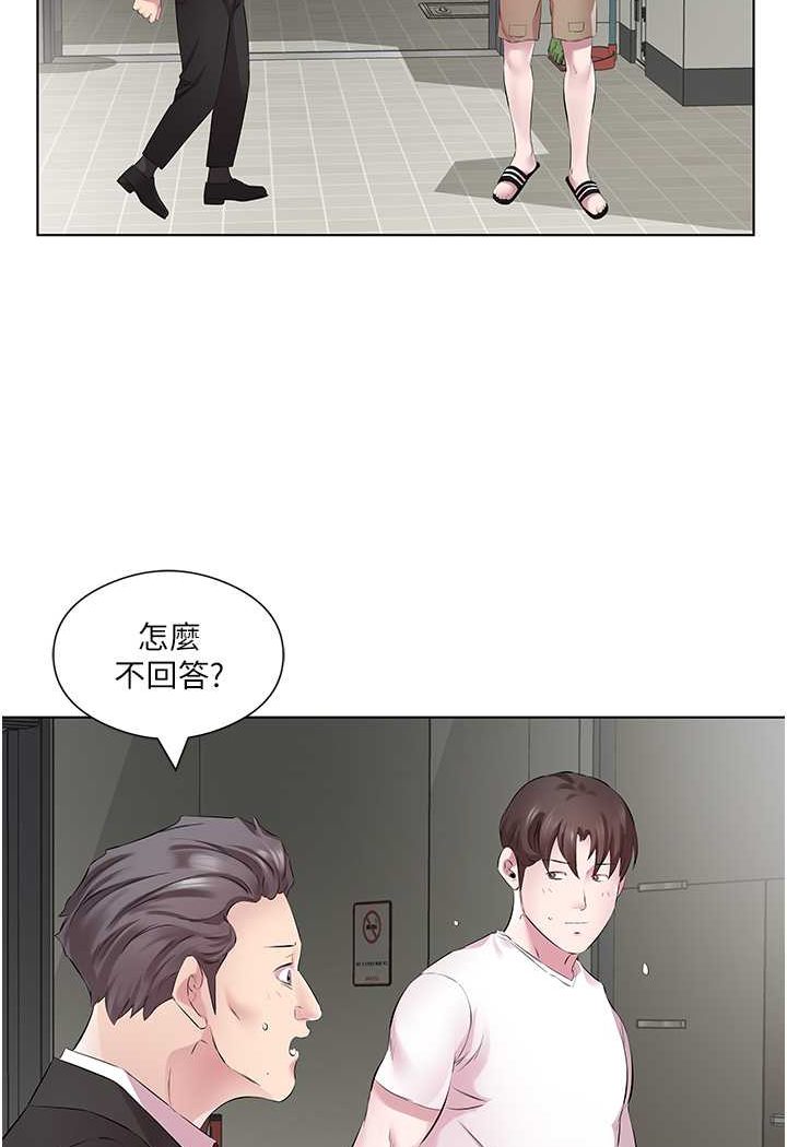 第25话-为男人烦恼的琳恩 - 第3.jpg页