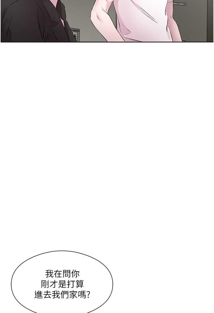 第25话-为男人烦恼的琳恩 - 第4.jpg页