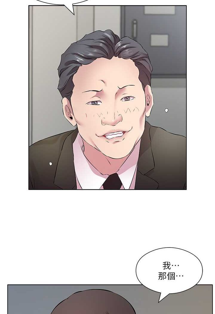 第25话-为男人烦恼的琳恩 - 第5.jpg页