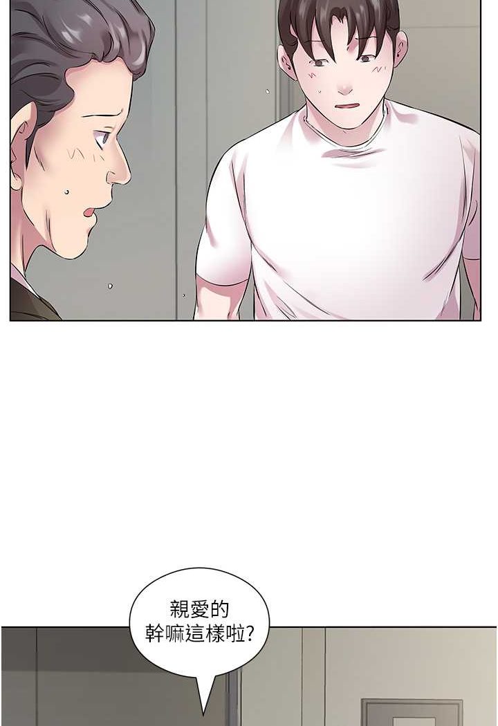 第25话-为男人烦恼的琳恩 - 第7.jpg页