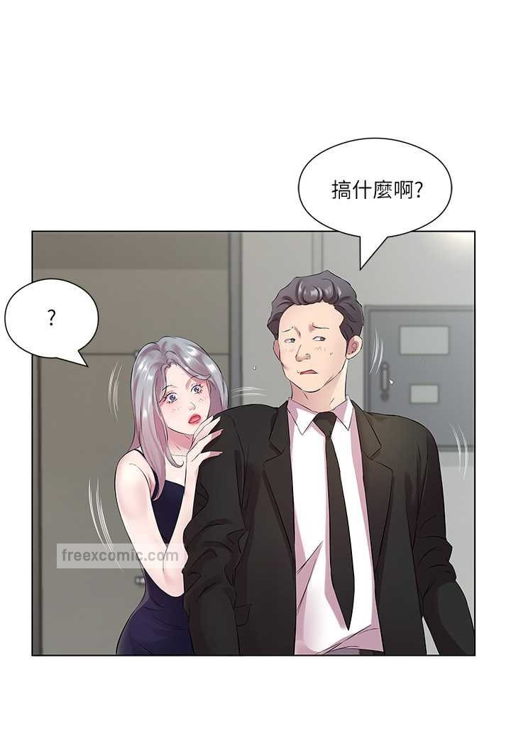 第25话-为男人烦恼的琳恩 - 第9.jpg页