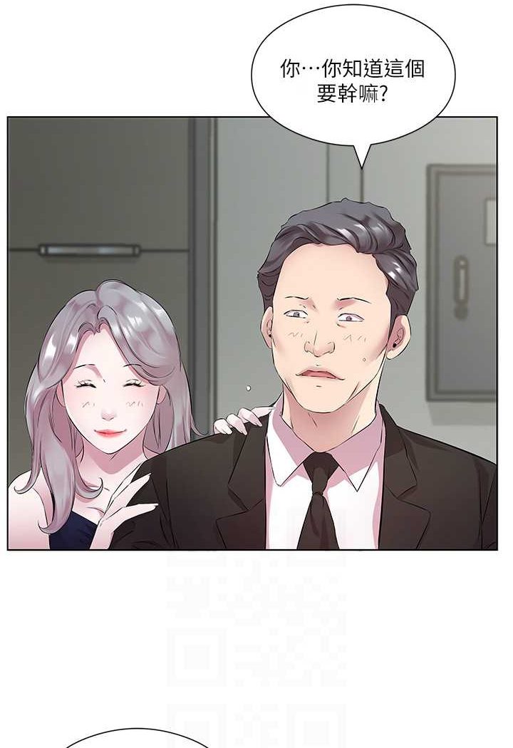 第25话-为男人烦恼的琳恩 - 第11.jpg页