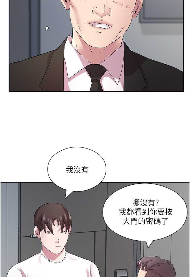第25话-为男人烦恼的琳恩 - 第14.jpg页