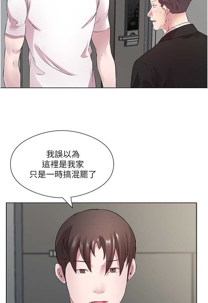 第25话-为男人烦恼的琳恩 - 第15.jpg页