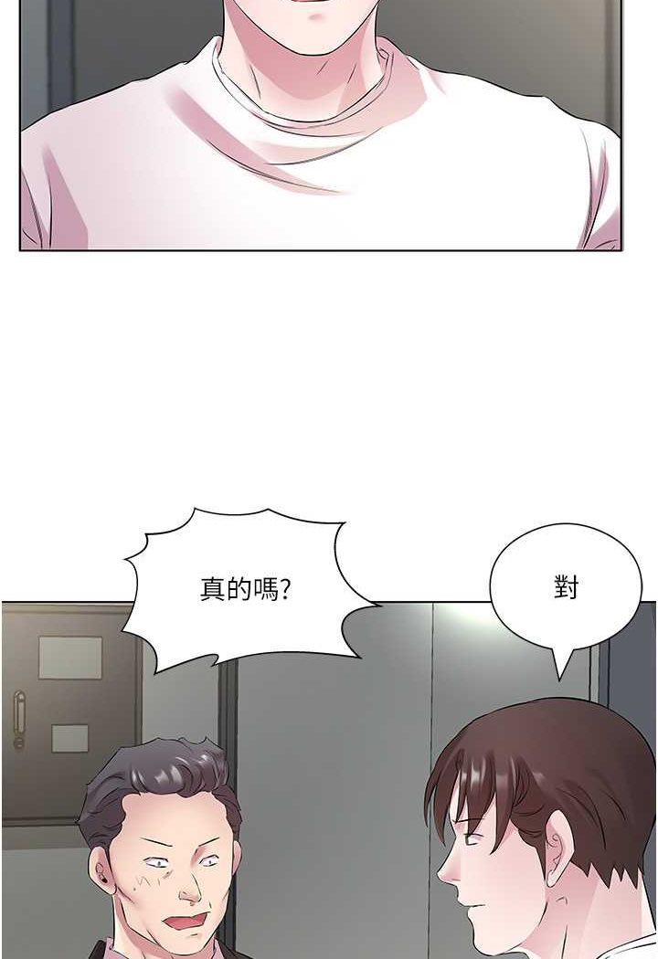 第25话-为男人烦恼的琳恩 - 第16.jpg页