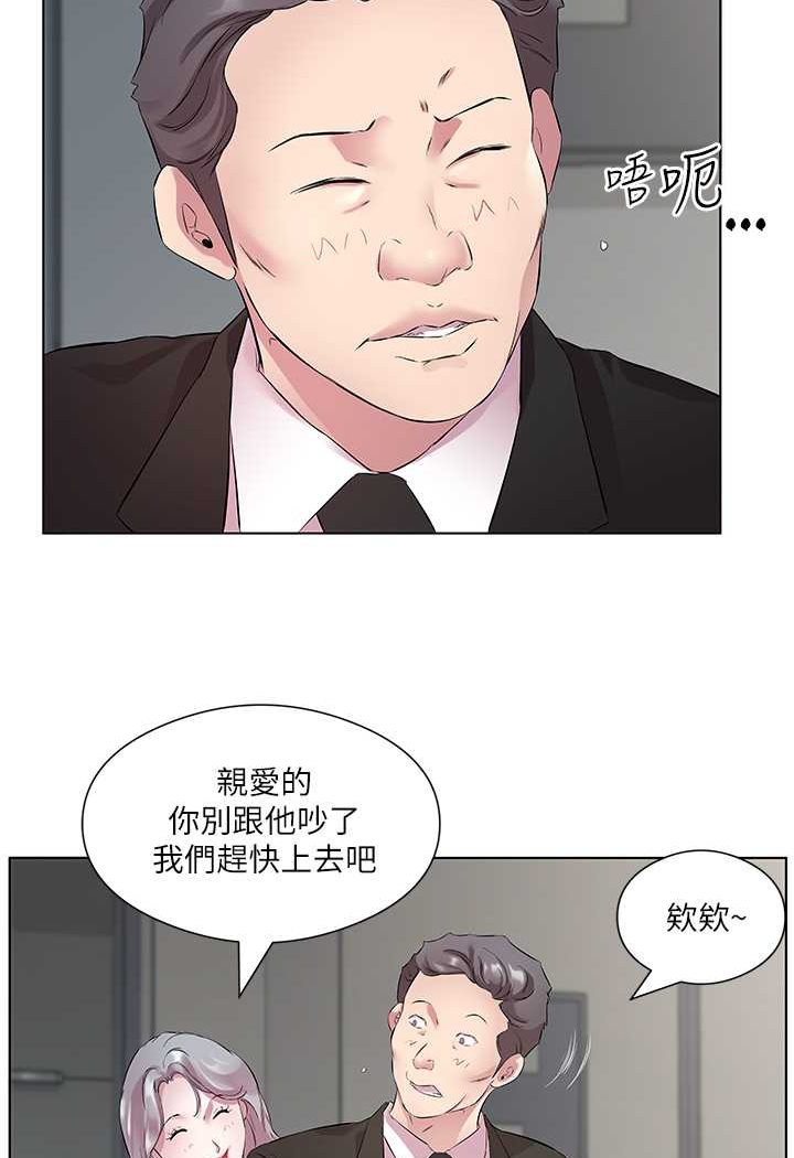 第25话-为男人烦恼的琳恩 - 第18.jpg页