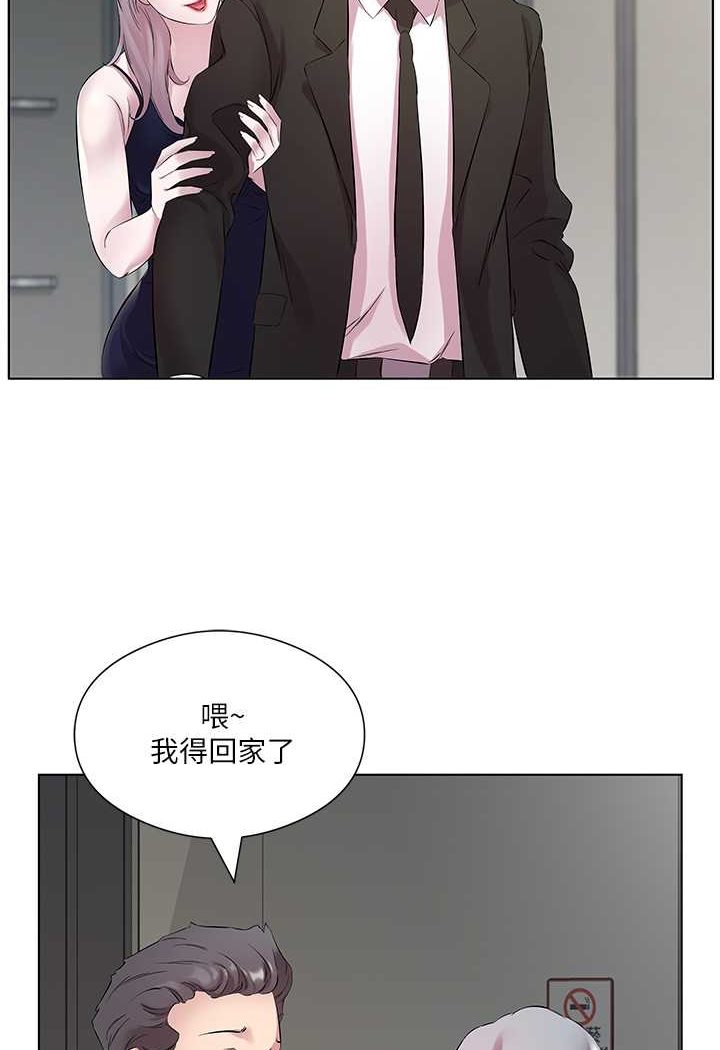 第25话-为男人烦恼的琳恩 - 第19.jpg页