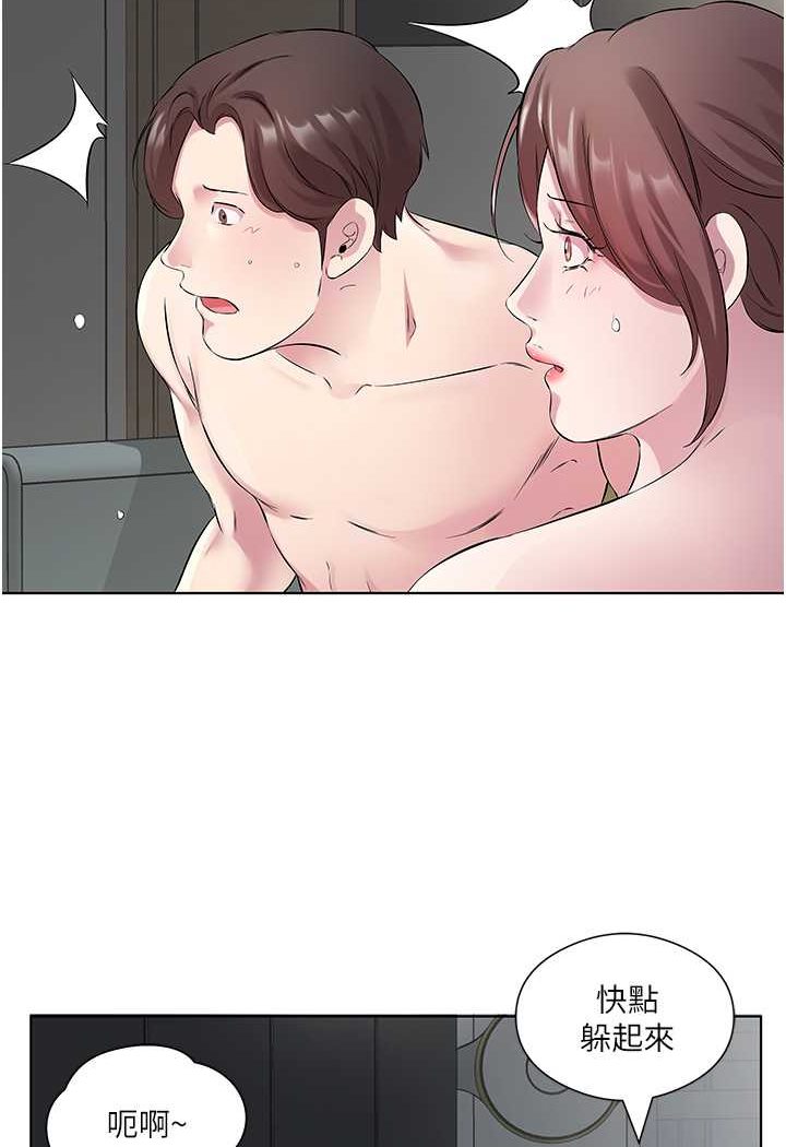 第25话-为男人烦恼的琳恩 - 第24.jpg页