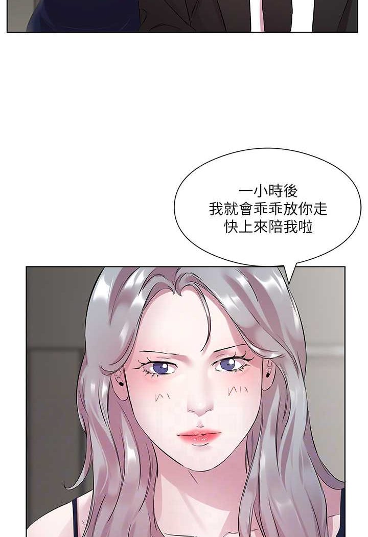 第25话-为男人烦恼的琳恩 - 第28.jpg页