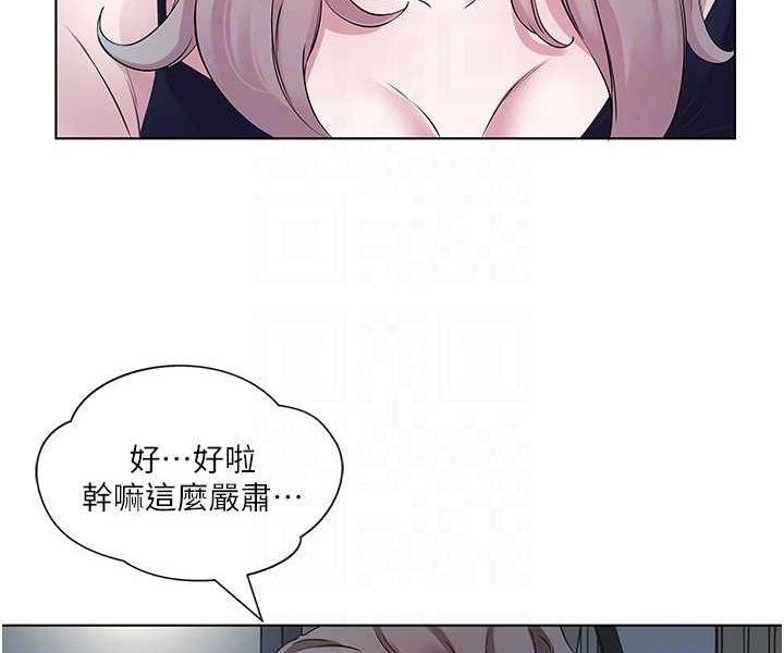 第25话-为男人烦恼的琳恩 - 第29.jpg页