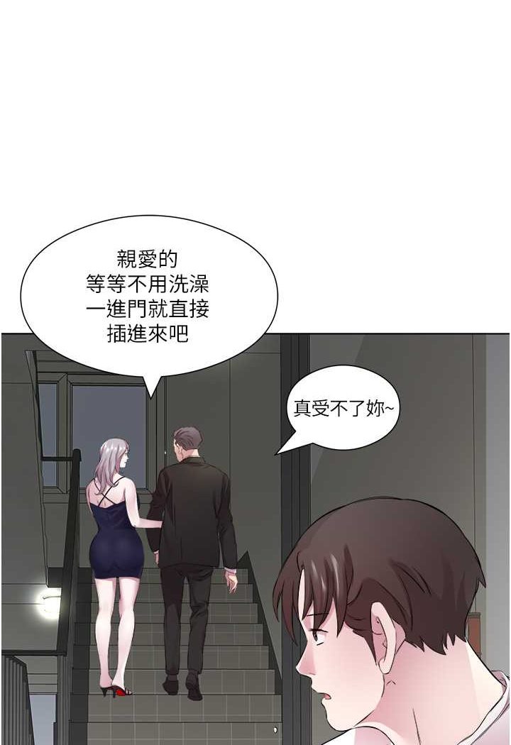 第25话-为男人烦恼的琳恩 - 第31.jpg页