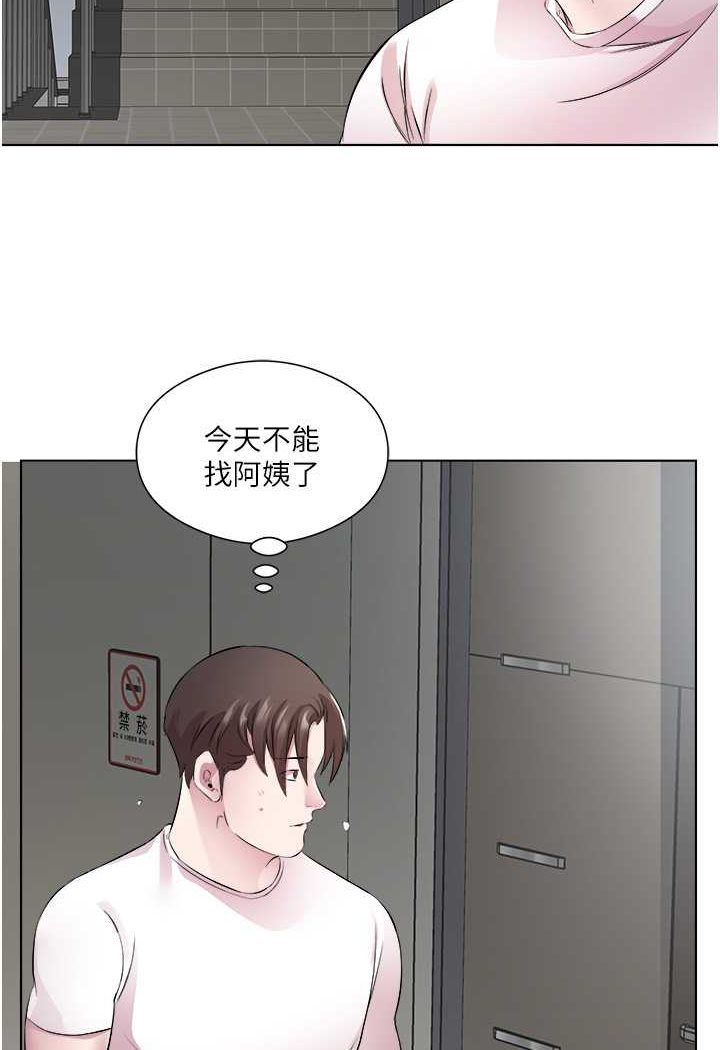 第25话-为男人烦恼的琳恩 - 第32.jpg页