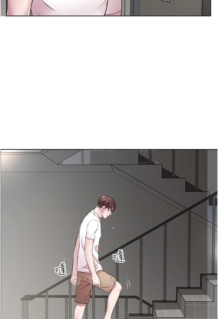 第25话-为男人烦恼的琳恩 - 第33.jpg页