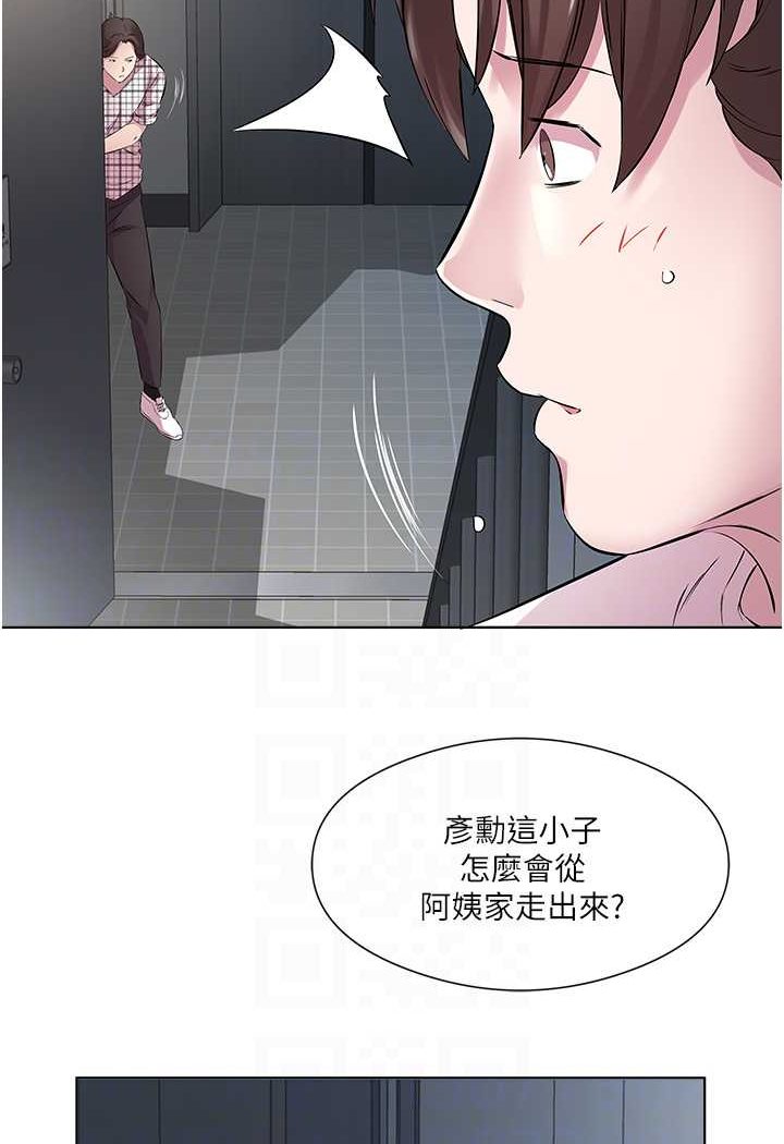第25话-为男人烦恼的琳恩 - 第38.jpg页