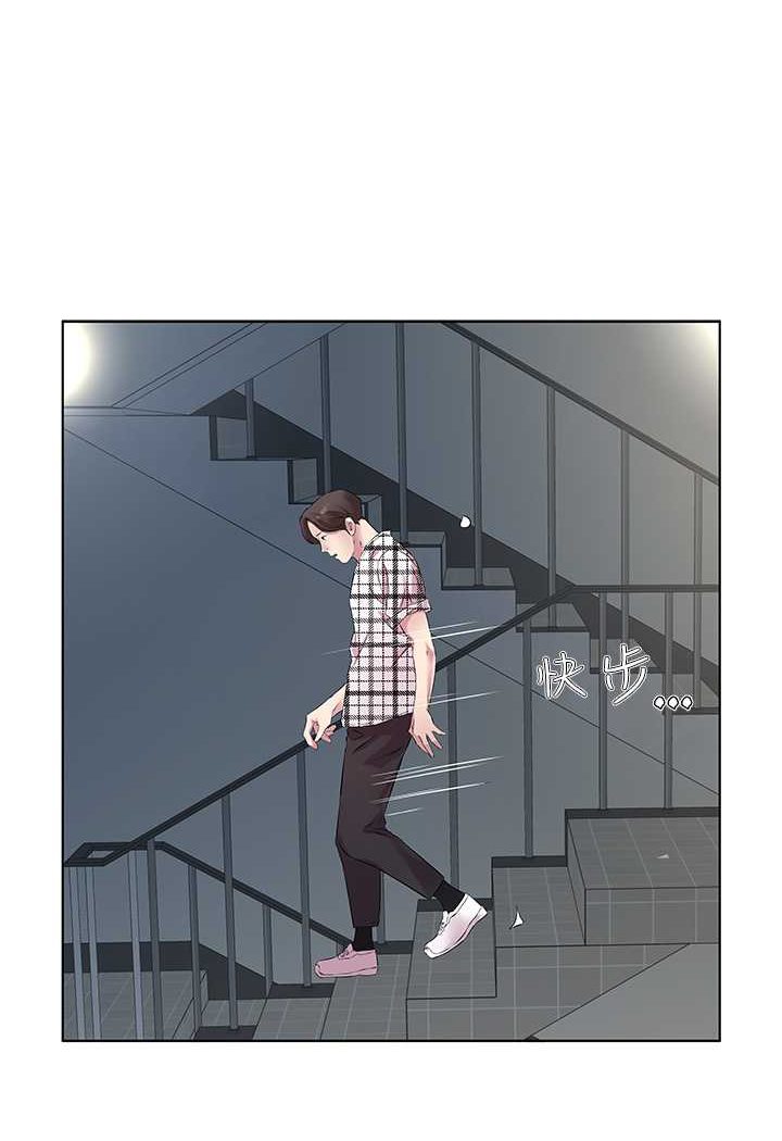 第25话-为男人烦恼的琳恩 - 第40.jpg页