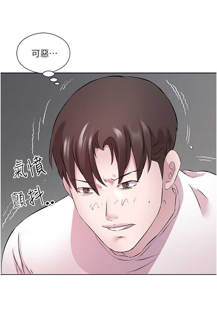 第25话-为男人烦恼的琳恩 - 第41.jpg页
