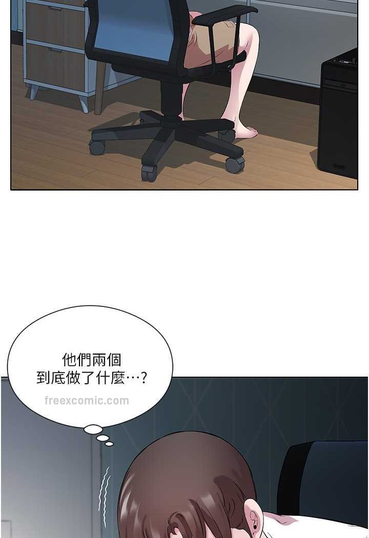 第25话-为男人烦恼的琳恩 - 第45.jpg页