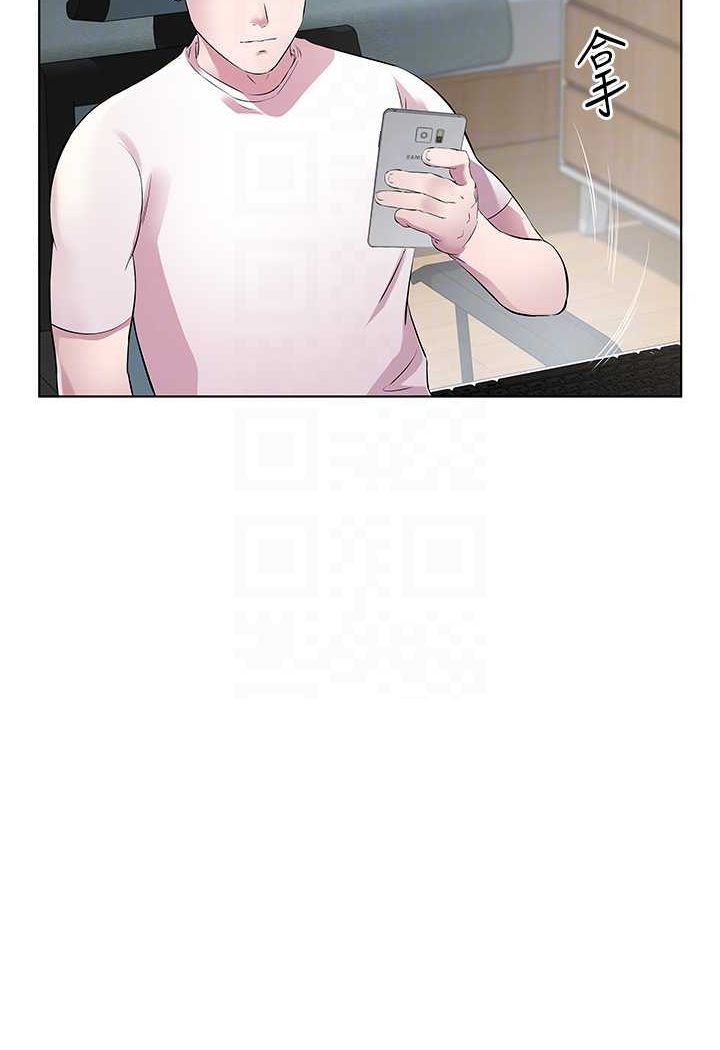 第25话-为男人烦恼的琳恩 - 第48.jpg页