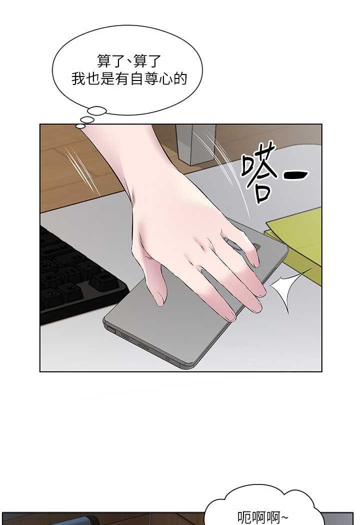 第25话-为男人烦恼的琳恩 - 第49.jpg页