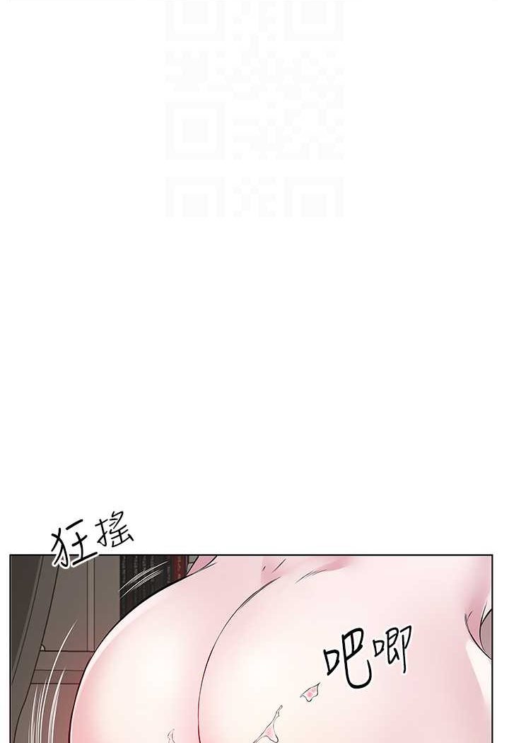 第25话-为男人烦恼的琳恩 - 第57.jpg页
