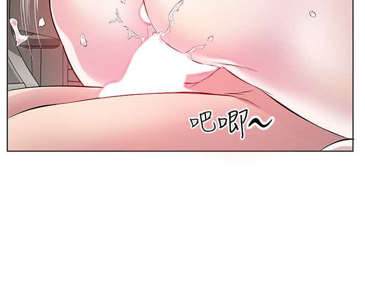 第25话-为男人烦恼的琳恩 - 第58.jpg页