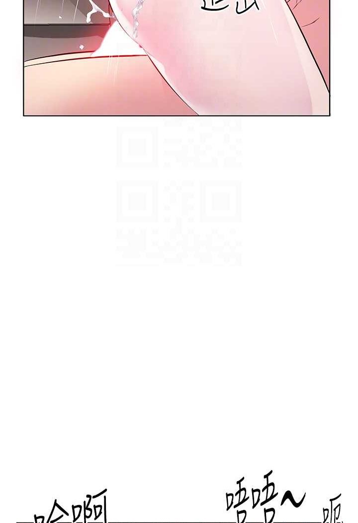 第25话-为男人烦恼的琳恩 - 第65.jpg页