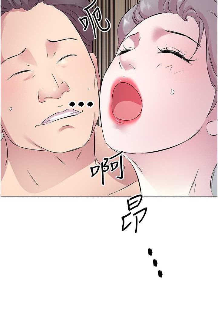 第25话-为男人烦恼的琳恩 - 第67.jpg页