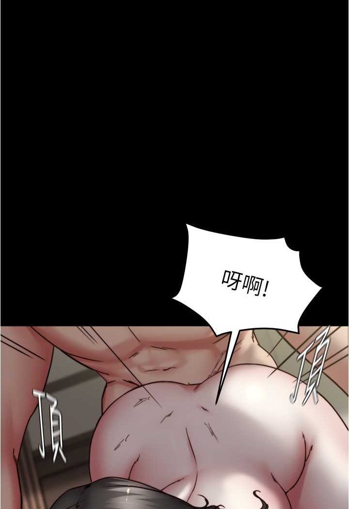 第171话-我也想要你来上我! - 第1.jpg页