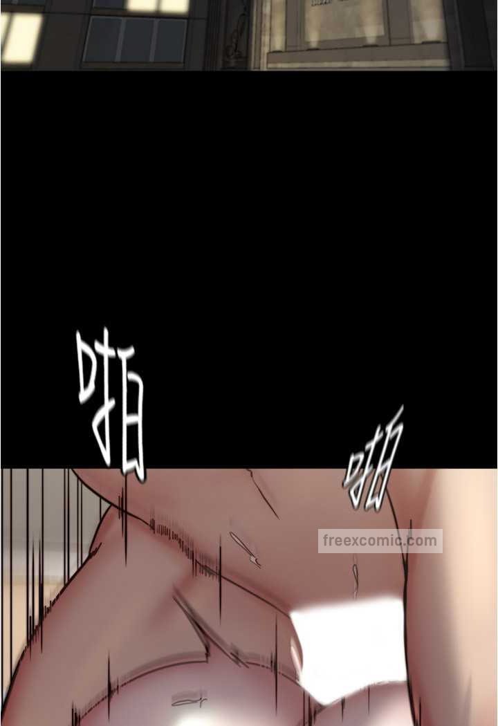 第171话-我也想要你来上我! - 第9.jpg页