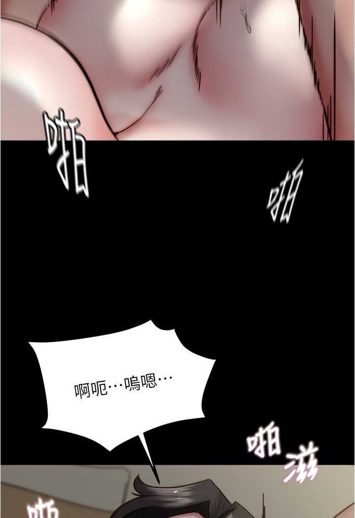 第171话-我也想要你来上我! - 第10.jpg页
