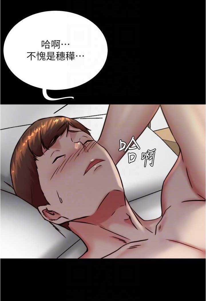 第171话-我也想要你来上我! - 第34.jpg页