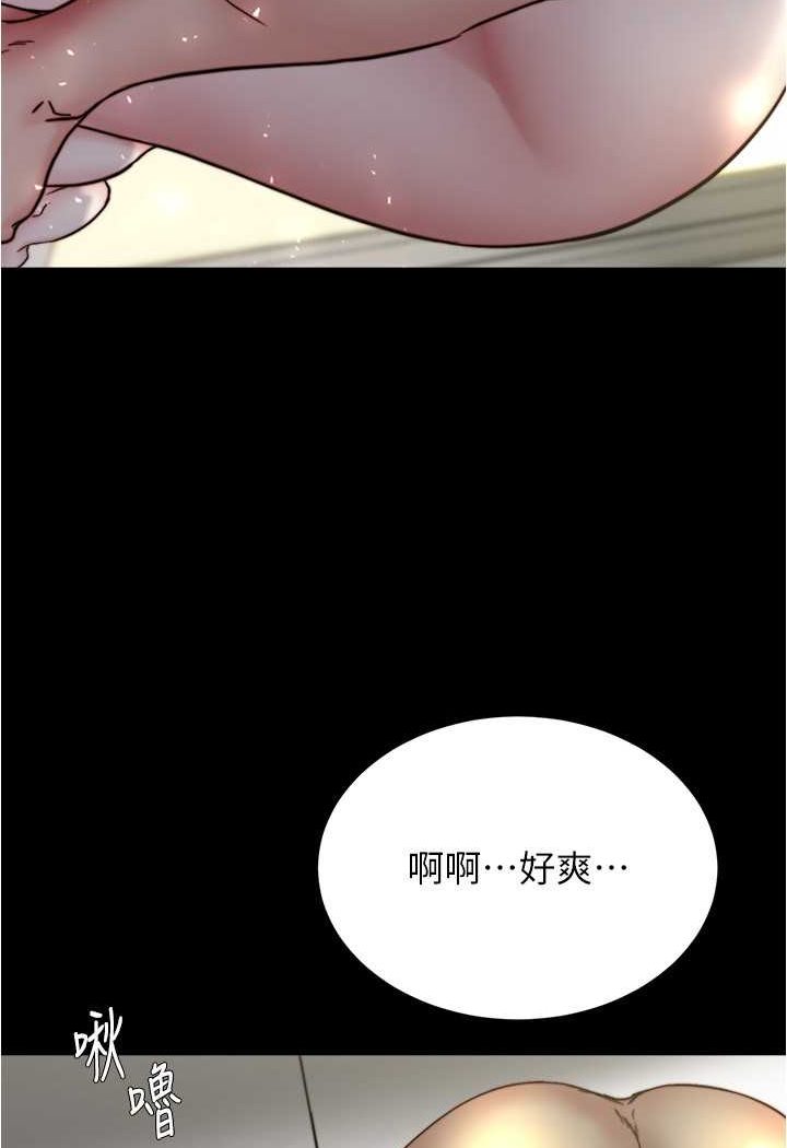 第171话-我也想要你来上我! - 第43.jpg页