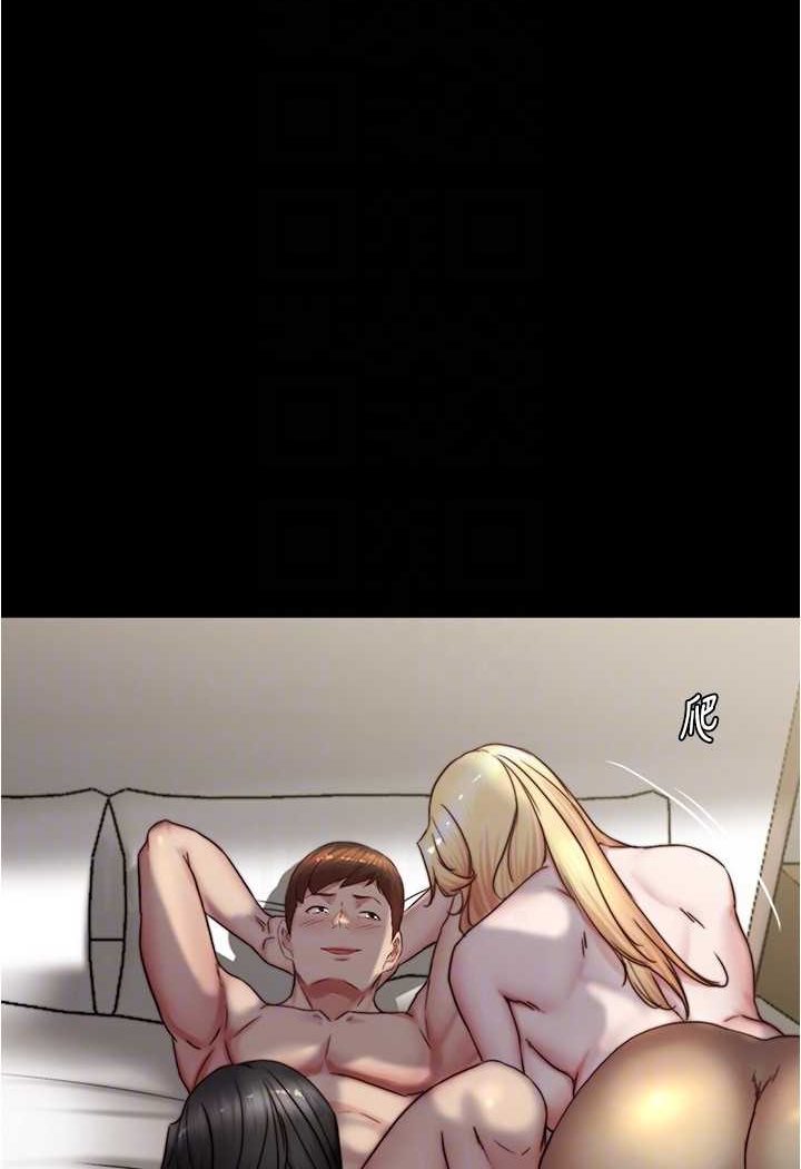 第171话-我也想要你来上我! - 第46.jpg页