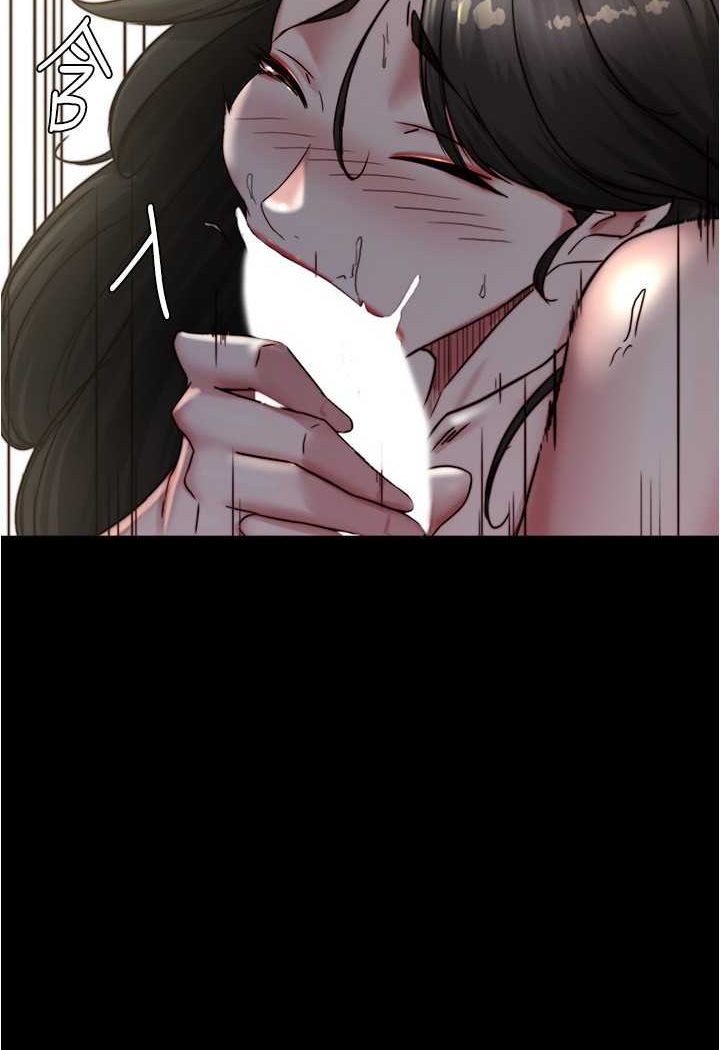 第171话-我也想要你来上我! - 第53.jpg页