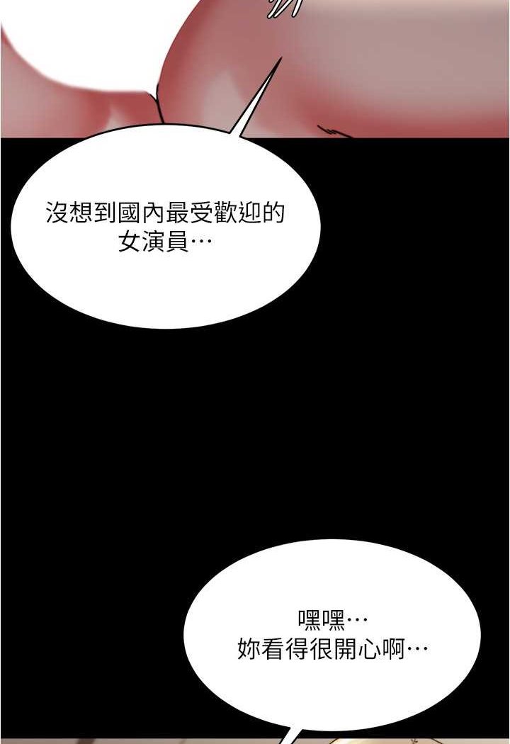 第171话-我也想要你来上我! - 第57.jpg页