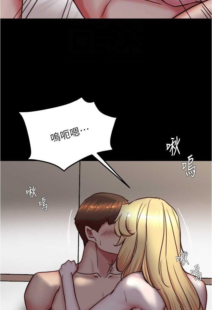 第171话-我也想要你来上我! - 第61.jpg页