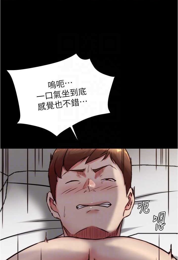 第171话-我也想要你来上我! - 第79.jpg页