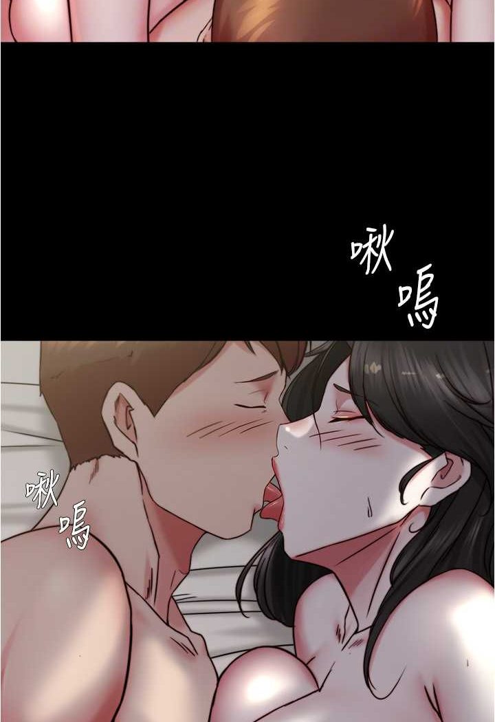 第171话-我也想要你来上我! - 第97.jpg页