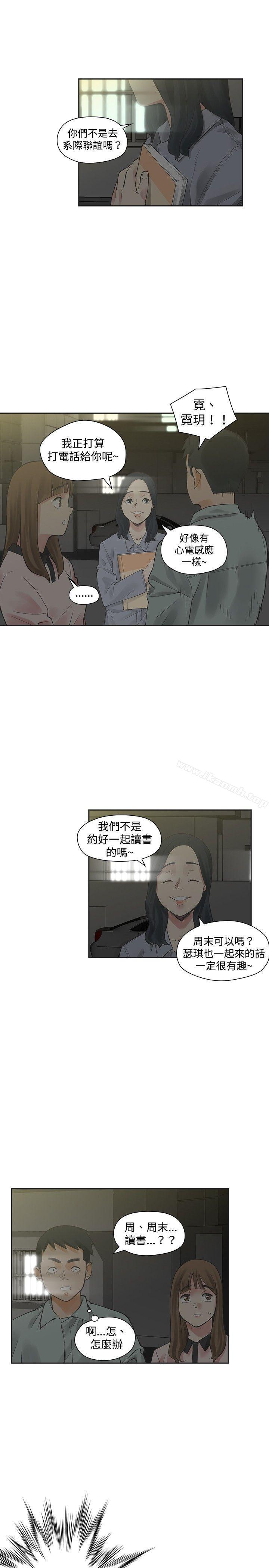第12话