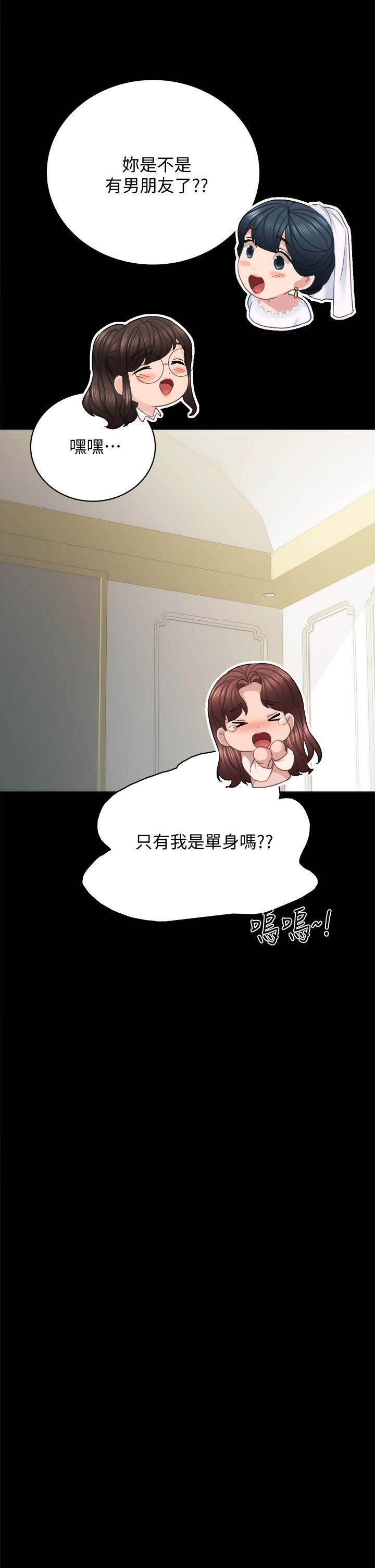第100話 最終話-牽著她走向人生下一頁 - 第48.jpg页