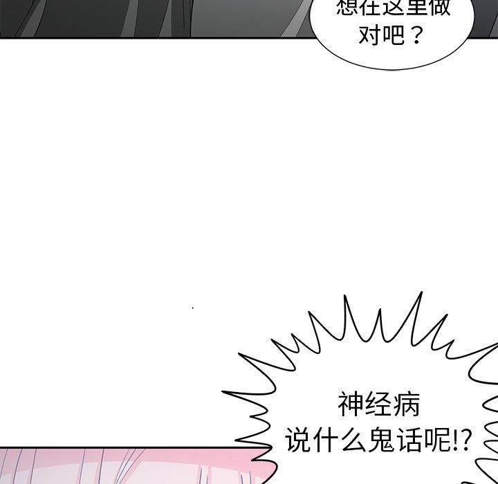 第 24 话 - 第25.jpg页