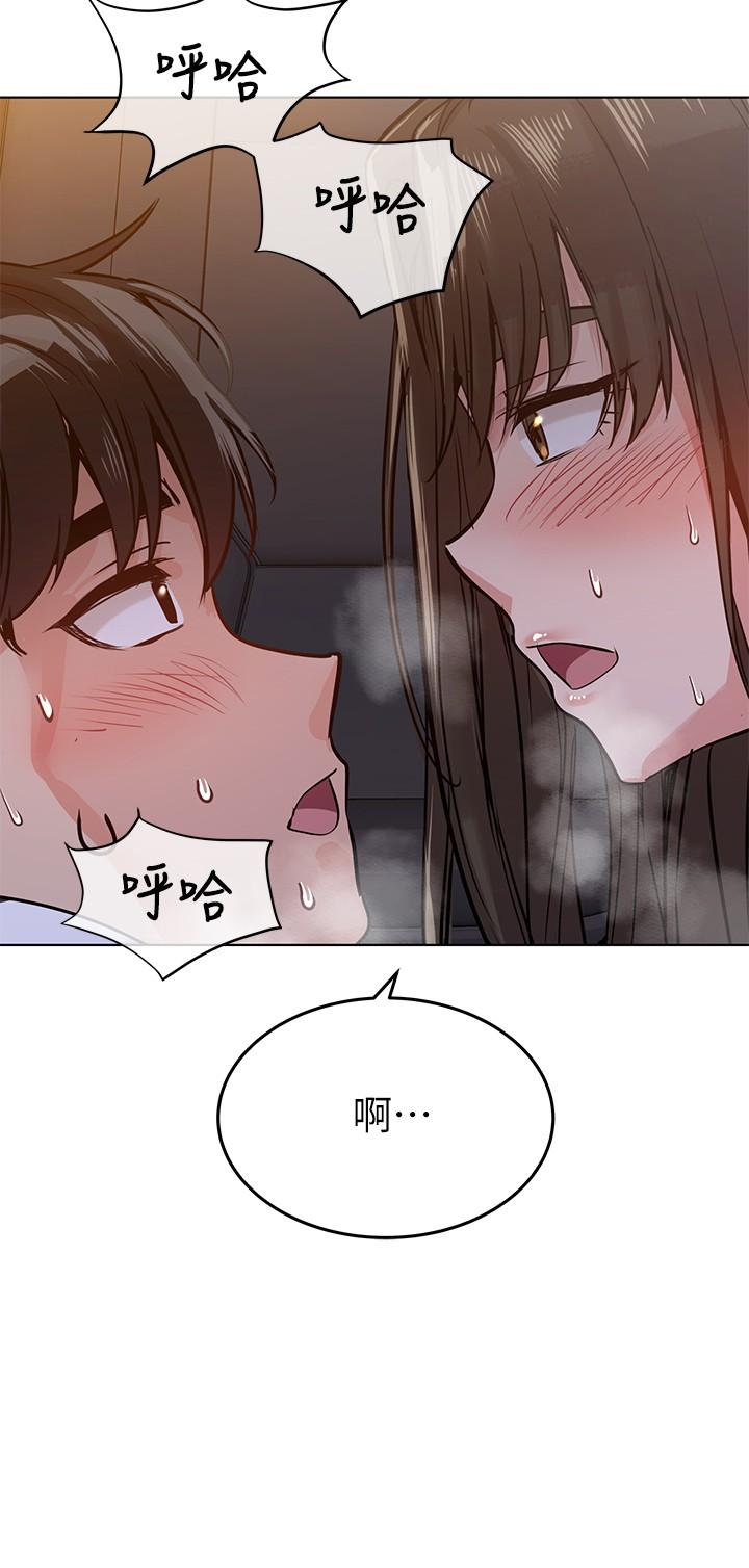 第4話-把第一次獻給阿姨 - 第25.jpg页