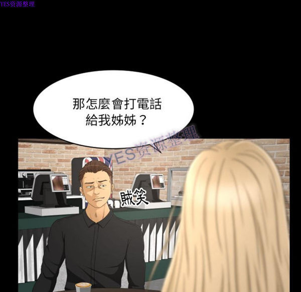 第22话 - 第15.jpg页
