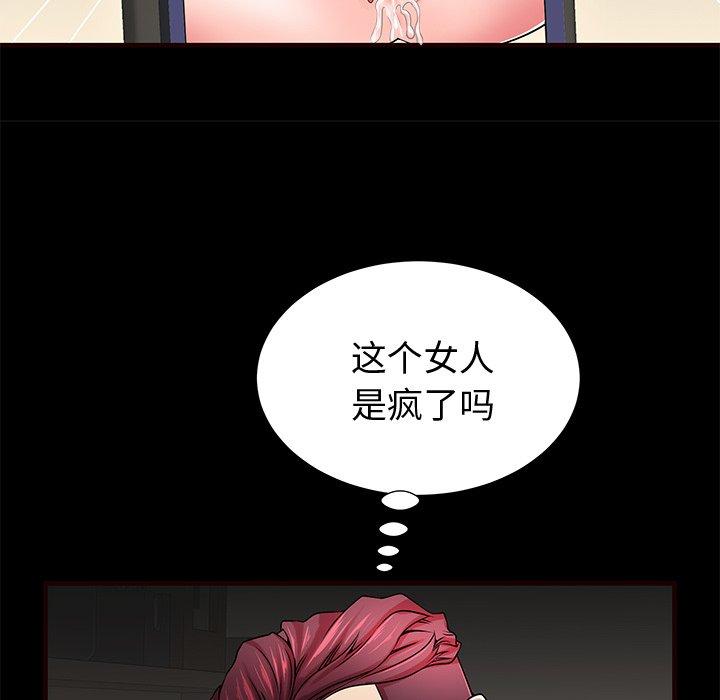 第54话 - 第31.jpg页
