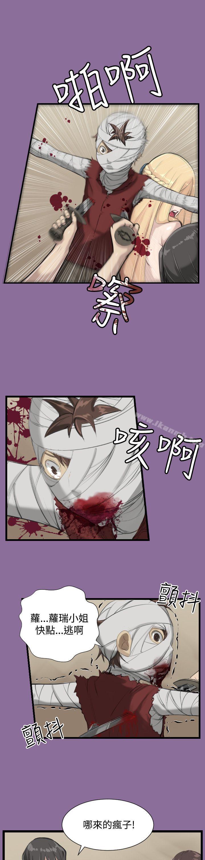 第13话 - 第10.jpg页