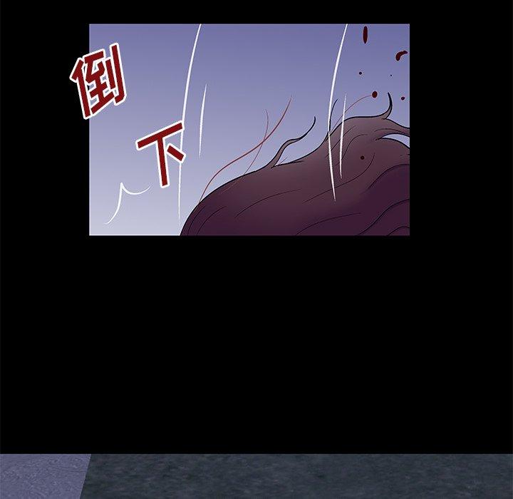 第169话 - 第67.jpg页