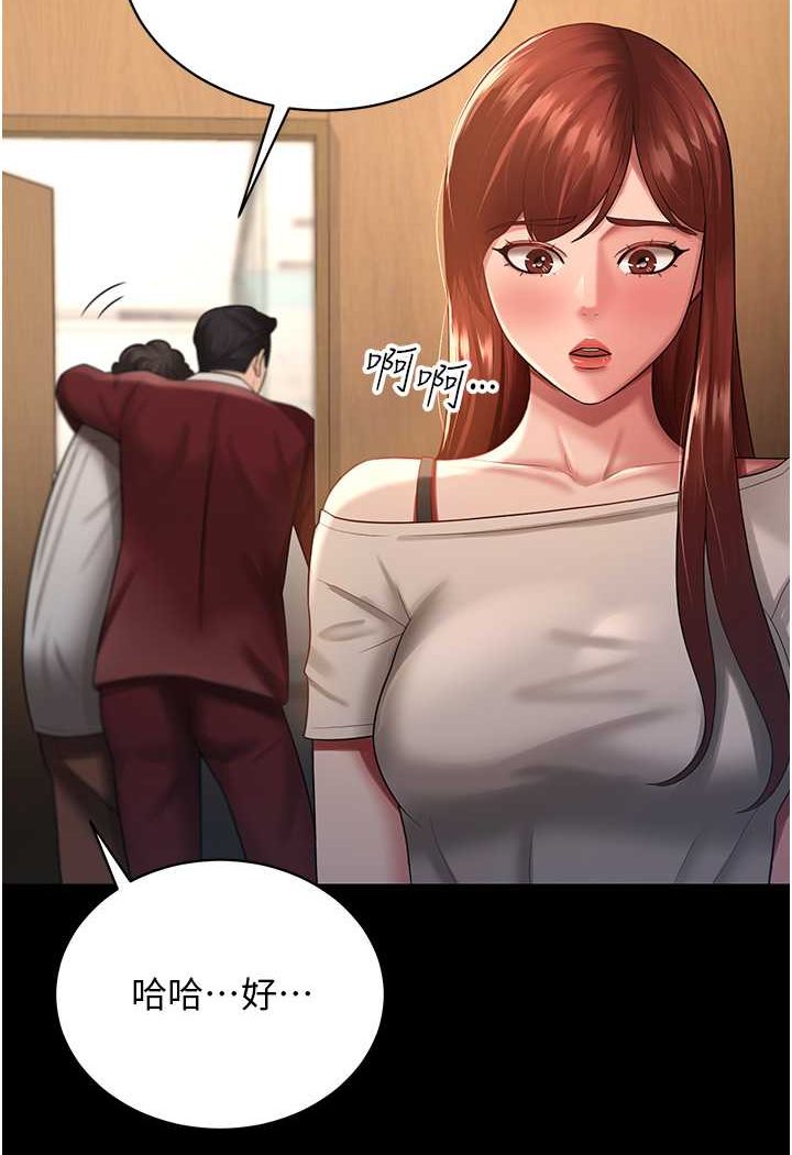 第23话-妳比她性感多了! - 第19.jpg页